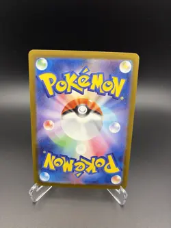 Pokemon Fezandipiti ex Special Art Rare Holo Japanese Mega Dream 244/193 - Image 2