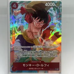 Monkey D. Luffy (Alt Art) OP12-015 SR Legacy of the Master ONE PIECE Japanese NM - Image 1