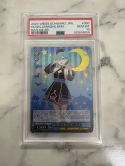 Weiss Schwarz Japanese Re:Zero Vol. 3 RZ/S116-080S SR Halloween Rem Foil PSA 10 - Image 1