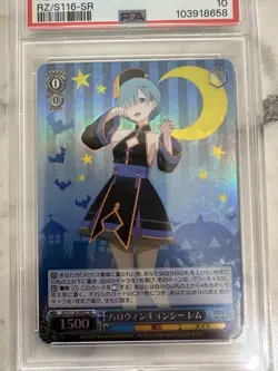 Weiss Schwarz Japanese Re:Zero Vol. 3 RZ/S116-080S SR Halloween Rem Foil PSA 10 - Image 2