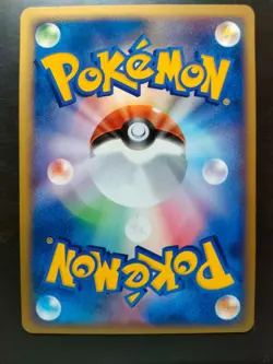 2005 Light Played Pokemon Tauros 008/009 Pokepark Blue Japanese - Image 2