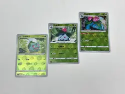 Pokemon TCG Exclusive Chinese Sword & Shield cs5bC Venusaur Combo Set Holo - Image 2