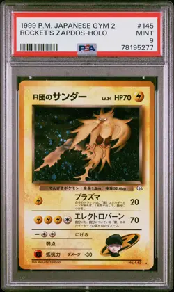 PERFECT SWIRL 1999 Pokemon Japanese 145 Gym 2 Rocket’s Zapdos Holo PSA 9 - Image 1