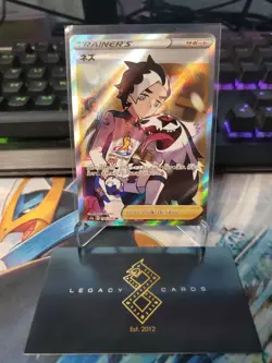 (Japanese) Piers 194/190 SR - s4a Shiny Star V - Pokemon TCG (NM) - Image 1