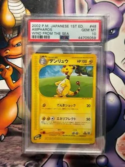 2002 Japanese Pokemon ~ Wind from the Sea 1st Edition ~ Ampharos #48 ~ PSA 10 - Image 1