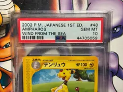 2002 Japanese Pokemon ~ Wind from the Sea 1st Edition ~ Ampharos #48 ~ PSA 10 - Image 2