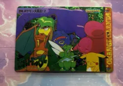 Pokemon Holo Vintage Pocket Monsters Vending Prism Sticker Nintendo collections - Image 2