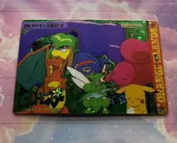Pokemon Holo Vintage Pocket Monsters Vending Prism Sticker Nintendo collections - Image 3