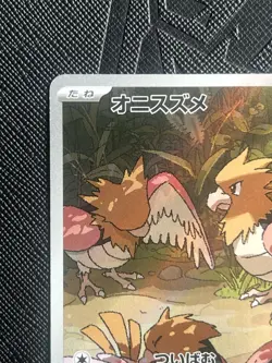 Pokemon TCG Spearow 074/063 M1L: Mega Brave Art Rare (Japanese) - NM - Image 4
