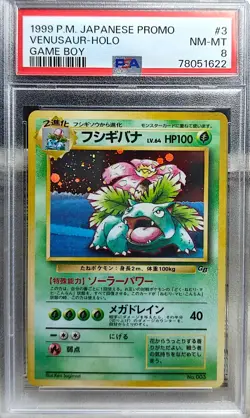VENUSAUR Holo 1999 GameBoy Promo (PSA 8) + Bulbasaur/Ivysaur Promos (5) Card Set - Image 3