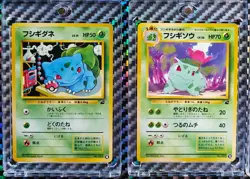 VENUSAUR Holo 1999 GameBoy Promo (PSA 8) + Bulbasaur/Ivysaur Promos (5) Card Set - Image 4
