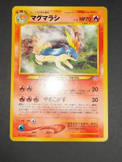 Pokemon Card Typhlosion No.157 OLD BACK JAPAN 037 Vulpix vending lot eb134 - Image 4
