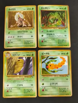 Pokemon card Japanese Vending Pinsir 127 Weedle 013 Komiya Old Back Glossy eb248 - Image 1