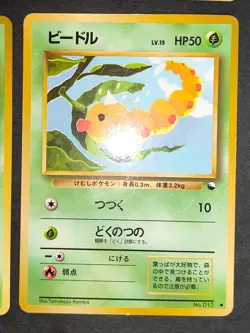 Pokemon card Japanese Vending Pinsir 127 Weedle 013 Komiya Old Back Glossy eb248 - Image 3