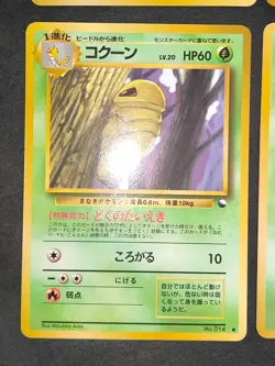 Pokemon card Japanese Vending Pinsir 127 Weedle 013 Komiya Old Back Glossy eb248 - Image 4