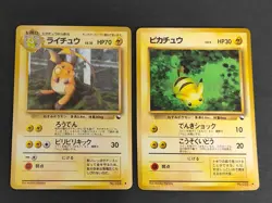 Pokemon card Japanese Vending Pikachu No.025 Raichu 026 old back lot eb248 - Image 1