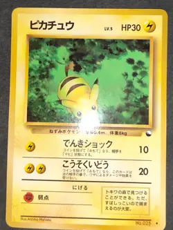 Pokemon card Japanese Vending Pikachu No.025 Raichu 026 old back lot eb248 - Image 3
