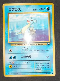 Pokemon card Japanese Vending Shellder 090 Krabby 098 Lapras 131 eb248 - Image 3