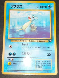Pokemon card Japanese Vending Shellder 090 Krabby 098 Lapras 131 eb248 - Image 5
