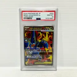 PSA 10 Mega Heracross EX 093/080 - Japanese - Graded Pokemon Card - Image 1