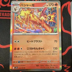 Pokemon TCG - Lot of 14 Non-English Cards - Image 2