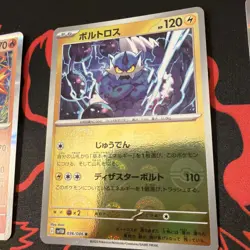 Pokemon TCG - Lot of 14 Non-English Cards - Image 3