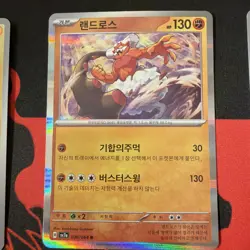 Pokemon TCG - Lot of 14 Non-English Cards - Image 4