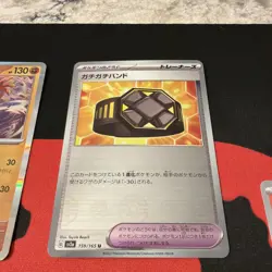 Pokemon TCG - Lot of 14 Non-English Cards - Image 5