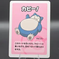 Snorlax - Old Maid Blue Back Playing Card - Pokemon Center Promo 2019 - Image 1