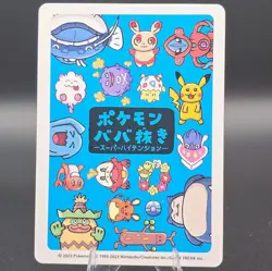 Snorlax - Old Maid Blue Back Playing Card - Pokemon Center Promo 2019 - Image 2