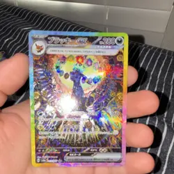 Umbreon ex Special Art Rare Full Art Holo 280 HP Pokemon Card Sv8a 217/187 - Image 1