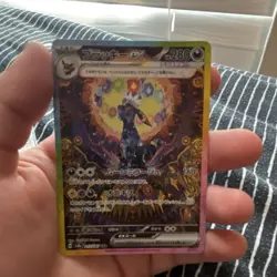 Umbreon ex Special Art Rare Full Art Holo 280 HP Pokemon Card Sv8a 217/187 - Image 2