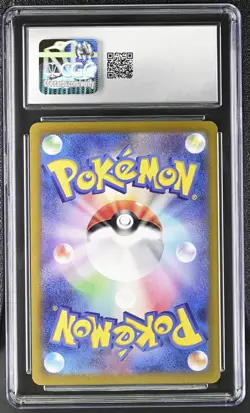 Pokemon Squirtle Card 151 170/165 Art Rare Holo Japanese CGC Gem Mint 10 2023 - Image 2