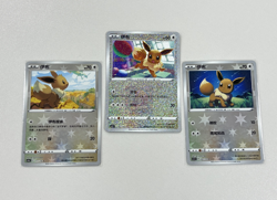 Pokemon TCG S- Chinese Card Eevee Set of 3 Holo NM - Image 1