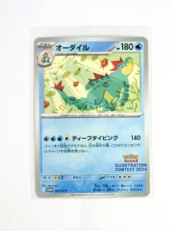 Feraligatr Common SV-P Promotional Cards 241 NM - Image 1