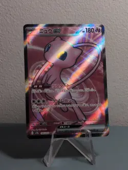 Mew ex 195/165 Sv2a: Pokemon Card 151 Holo (Japanese) NM-MINT! - Image 1
