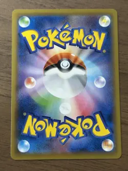 Cramorant 226/S-P Japan Post Stamp Box Promo 2021 Pokemon card Japanese 908 - Image 2