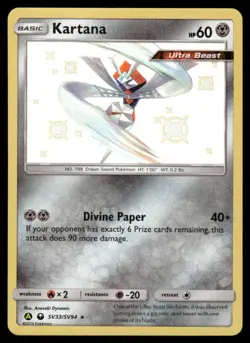 Pokemon Cards Kartana SV33/SV94 Hidden Fates Shiny Vault Rare Shiny NM *2 - Image 1