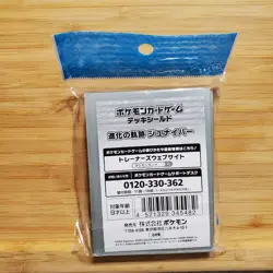 Pokemon Card Decidueye Deck Shield 64 Sleeves - Image 2