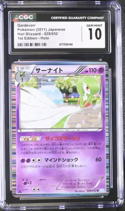 CGC 10 Gardevoir Hail Blizzard 1st ED Japanese 028/052 Holo Pokemon Card - Image 1