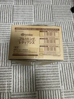 Case(10 Boxes)Hololive Official Card Game Vol. 1 Blooming Radiance Booster Box - Image 2