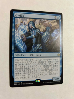 Japanese Spark Double War of the Spark NM/M Magic MTG - Image 2