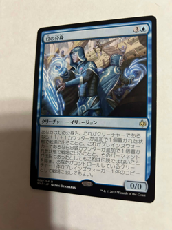 Japanese Spark Double War of the Spark NM/M Magic MTG - Image 3