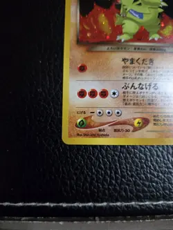 Dark Tyranitar Pokemon Card Japanese No.248 Neo Destiny Vintage Holo - Image 2