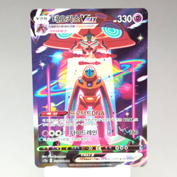 Deoxys VMAX SAR 222/172 S12a: VSTAR Universe Korean Pokemon Card TCG Art NM 🇺🇸 - Image 1