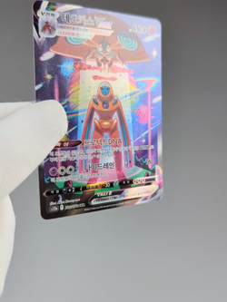 Deoxys VMAX SAR 222/172 S12a: VSTAR Universe Korean Pokemon Card TCG Art NM 🇺🇸 - Image 2