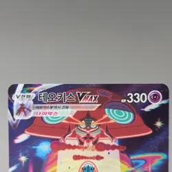 Deoxys VMAX SAR 222/172 S12a: VSTAR Universe Korean Pokemon Card TCG Art NM 🇺🇸 - Image 4