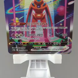 Deoxys VMAX SAR 222/172 S12a: VSTAR Universe Korean Pokemon Card TCG Art NM 🇺🇸 - Image 5