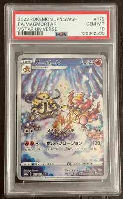 175/172 Magmortar PSA 10 S12a V-Star Universe Japanese Pokemon Card - Image 1