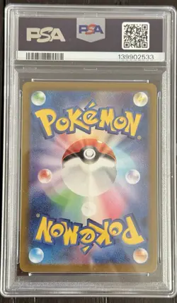 175/172 Magmortar PSA 10 S12a V-Star Universe Japanese Pokemon Card - Image 2